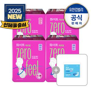 [*화이트/리뷰이벤트]제로필 생리대 4팩+중2(증)