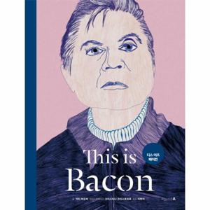 디스 이즈 베이컨(This is Bacon)