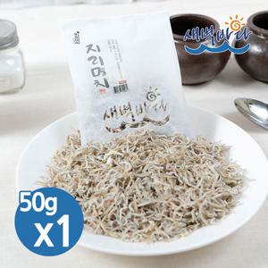 볶음용 지리멸치 50g x 1봉 최상급 햇멸치 잔멸치 ANJ501