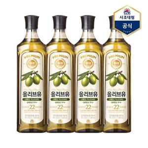 [사조대림]해표 올리브유 900ml X 4병 /식용유