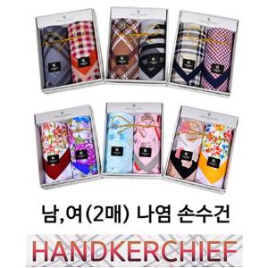 면소재 케이스포장 남여 2매 손수건 0108ie