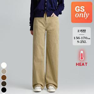 포레스트핏 [GS단독] 밍크 융기모 코듀로이 스판 팬츠 5컬러 (P102301)