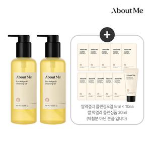 [추가증정] 어바웃미 안심비건 쌀막걸리 클렌징오일 2개