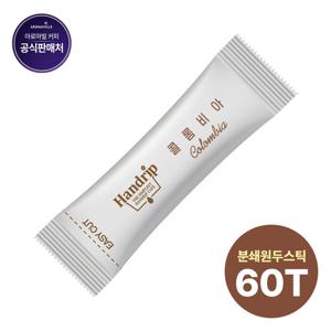 핸드립 분쇄원두커피 콜롬비아 수프리모 10gx60개입(벌크형)