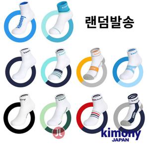 키모니 KSS501-M 중목 남성 스포츠양말 랜덤발송