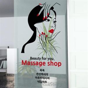 아트박스/낭만창고 idk297-뷰티 마사지샵