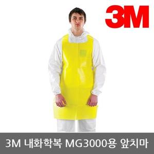 OR 3M 내화학복 MG3000용 앞치마 Type 3,4n5 검정
