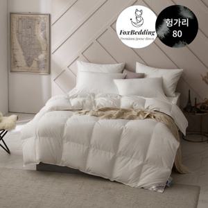 겨울용 80수 헝가리 구스 이불솜(솜털80%) - 싱글700g
