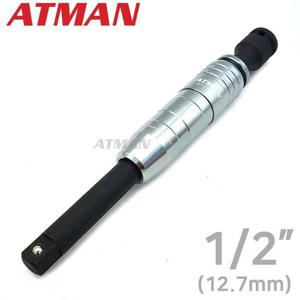 ATMAN 아트만 타이어교체 임팩 연장대 손잡이 AT-12250