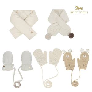 [에뜨와]유아장갑&목도리 07S777504-5,07S7772041-2-4/돌선물,크리스마스선물,조카선물