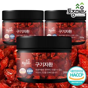 [토종마을]HACCP인증 국산 구기자환 200g X 3통
