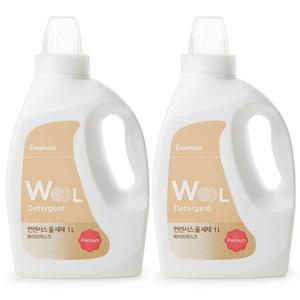 컨센서스 울세제 중성세제 1L x2개