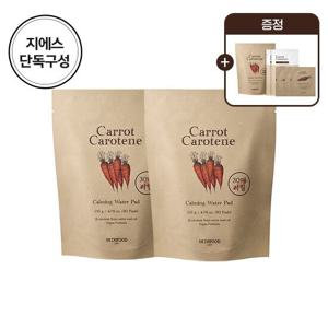 [스킨푸드] 단독구성/캐롯 당근 카로틴 패드 30매 리필 2+1+ 증정