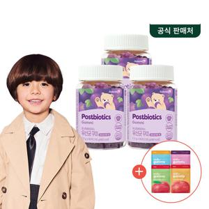 네추럴라이즈 키즈 유산균 꾸미 3병 3개월분+데일리 구미 4종 파우치 증정
