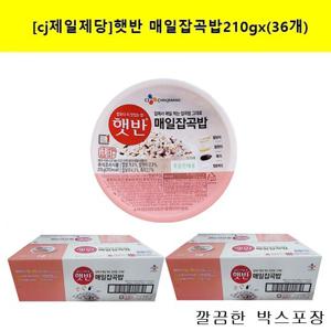 [cj제일제당]햇반 매일잡곡밥210gx (36개)