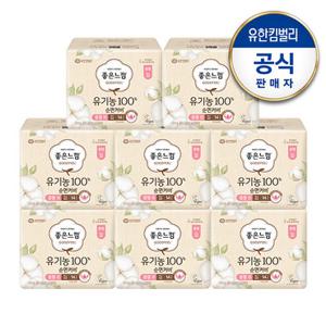 [좋은느낌/6개월치]유기농 맥시슬림 중형14매x8팩