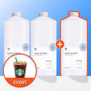 [2+1] 살림백서 딥퍼퓸 섬유유연제 1L 실내건조 대용량