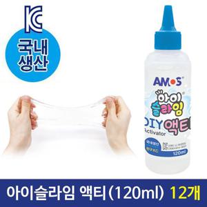 아이슬라임 아모스 액티 안전한 국산 120ml 1갑(12개) 젤리괴물