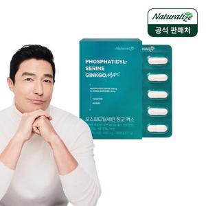 네추럴라이즈 포스파티딜세린 징코 맥스 1박스 / 징코빌로바 기억력 인지력 개선 은행잎추출물