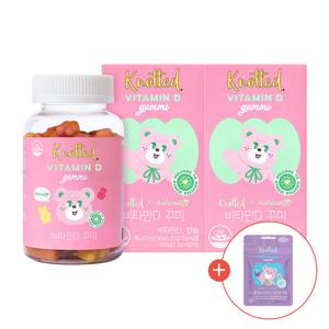 노티드 비타민D 꾸미 60구미 2병 총2개월분