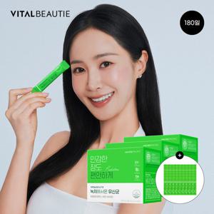 바이탈뷰티 녹차에서온 유산균 180일분(+60일분 추가증정)
