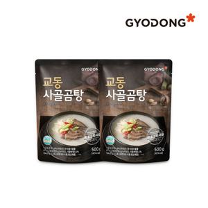 교동 사골곰탕 500g X2 (실온)