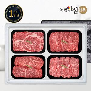 [농협안심한우] 1++등급 한우 선물세트 구이4호 1.6kg