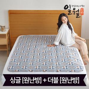 일월 스타일리쉬 스마트 워셔블 카본 전기매트_세트(싱글+더블)