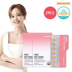 뉴온 시서스 라인 다이어트 2박스