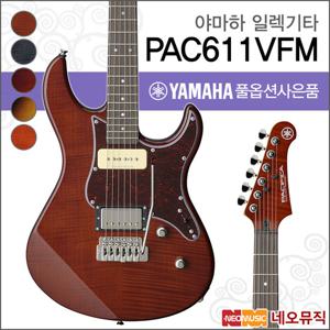 야마하 PAC611VFM 일렉트릭기타 /퍼시피카일렉기타