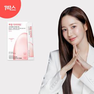 [소비기한 25년 12월~26년 1월] 푸응 다이어트 복숭아맛 1박스 (10주 다이어트)