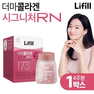 라이필 더마콜라겐 시그니처RN 초저분자 어린콜라겐 1병