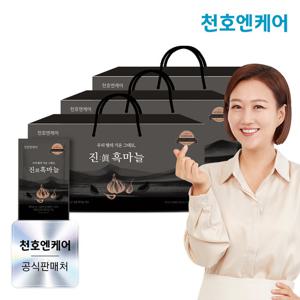 [천호엔케어] 진흑마늘 70ml 30팩 x 3박스