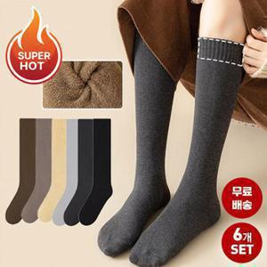 엔비 [6종세트] 데일리 기모니삭스 겨울양말 도톰 롱기장 무릎양말 필요한색상만딱 예쁜색상구성 세트