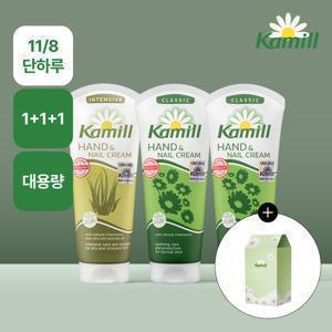 [공식] 카밀 비건 핸드크림 3개 골라담기