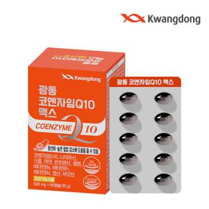 광동 코엔자임Q10 맥스 1박스 2개월분 코큐텐