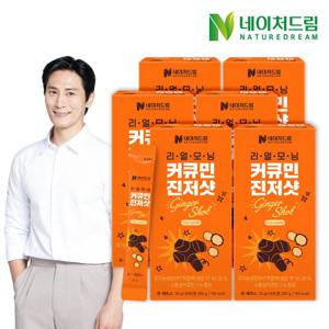 네이처드림 리얼모닝 커큐민 진저샷 20gx14포 6박스 / 레몬즙 레몬 강황 생강즙 모닝샷