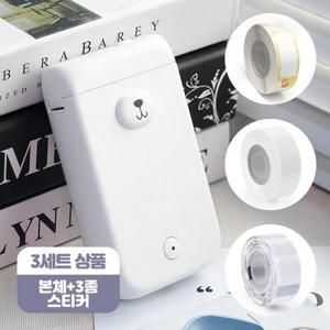 아트박스/오피스큐 D30S 화이트 흰둥이 라벨 3SET