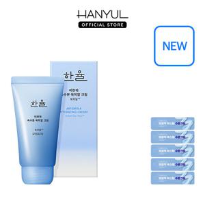 한율 어린쑥 속수분 쑥히알 크림 60ml