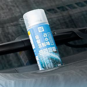시크릿 글리터 자동차 유리발수코팅제 /유리코팅제
