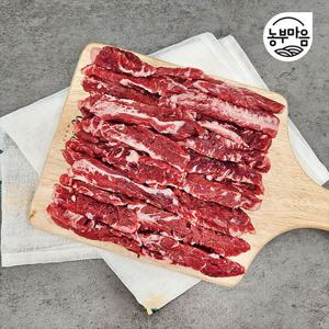 호주산 소갈비살 600g (200gX3팩) 초이스 등급