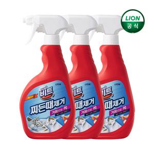 비트 스프레이 500ml x 3개 (얼룩제거/찌든때제거 택1)