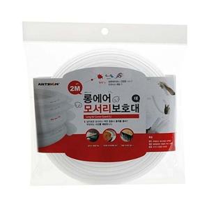 아트사인 모서리보호대(에어)대 5718