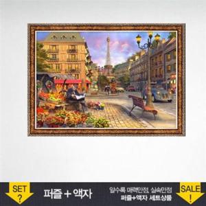 직소퍼즐 500피스 직소퍼즐 파리의 거리 (액자포함)