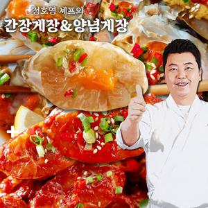 방송에서만 2통더_총8통     간장게장  4통* 700g  양념게장 4통 *300g