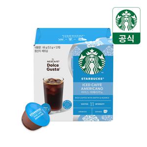 스타벅스 아이스아메리카노 1박스(12캡슐) by 돌체구스토