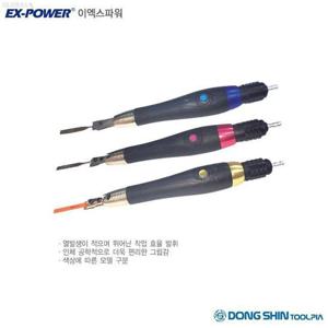 이엑스파워 금형 왕복사상기 TLL-12