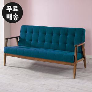 로이 원목 패브릭 소파 3인용 쇼파 카페(월넛블루)