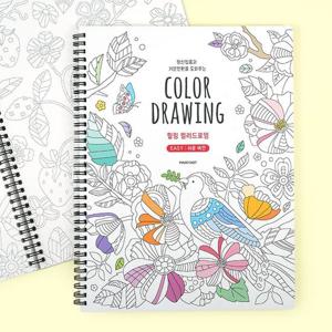 핑크풋 힐링 컬러 드로잉 (쉬운버전) 드로잉책 컬러드로잉북 쉬운드로잉북 스프링드로잉북 80가지드로잉북