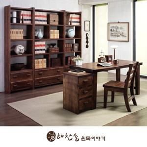해찬솔 소나무 통원목 서재 1500책상.책장 풀세트(의자포함)